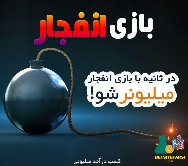 مزیت های شرط بندی با شیبا اینو